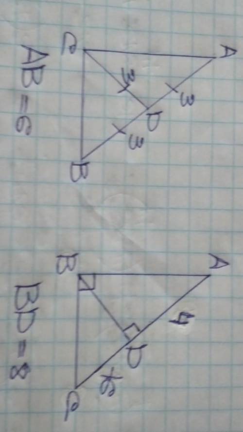 1.В прямоугольном треугольнике из вершины прямого угла проведена медиана СD, равная 3. Найти АВ. 2.В