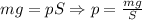 \[mg = pS \Rightarrow p = \frac{{mg}}{S}\]