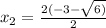 x_{2} = \frac{2(-3 - \sqrt{6)} }{2}