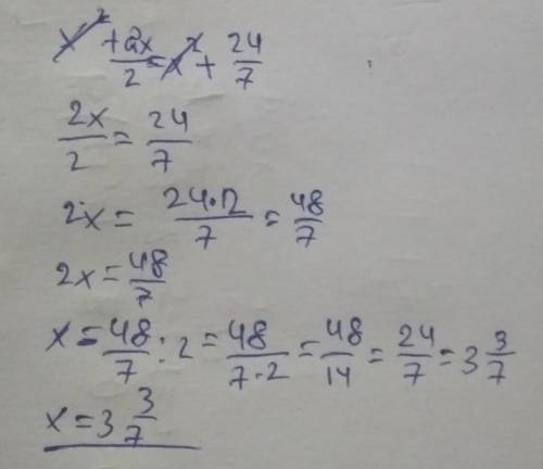 Знайдіть корені рівняння x²+2x/2=x²+24/7