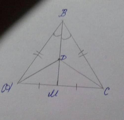 В равнобедренном треугольнике ABC с основанием AC проведена медиана BM. На ней взята точка D докажит