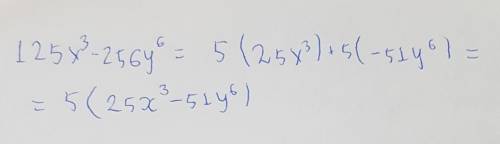 Разложите на множители 125 x^3-256 y^6