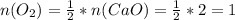 n(O_2) = \frac{1}{2} *n(CaO) = \frac{1}{2}*2=1