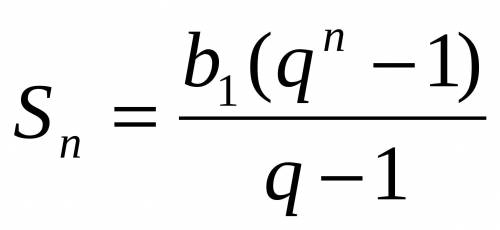 Найдите сумму первых 6 членов геометрической прогрессии если: b1=-1 b2=√2