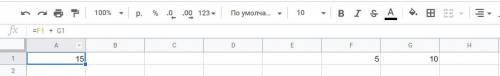 Запишите формулусложения чисел хранящихся в ячейках F1 и G1