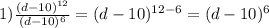 1) \frac{(d - 10) {}^{12} }{(d - 10) {}^{6} } = (d - 10) {}^{12 - 6} = (d - 10) {}^{6}