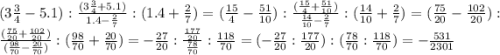 (3\frac{3}{4} -5.1):\frac{(3\frac{3}{4}+5.1)}{1.4-\frac{2}{7}}:(1.4+\frac{2}{7})=(\frac{15}{4}-\frac{51}{10}):\frac{(\frac{15}{4}+\frac{51}{10})}{\frac{14}{10}-\frac{2}{7}}:({\frac{14}{10}+\frac{2}{7}})=(\frac{75}{20}-\frac{102}{20}):\frac{(\frac{75}{20}+\frac{102}{20})}{(\frac{98}{70}-\frac{20}{70})}:(\frac{98}{70}+\frac{20}{70})=-\frac{27}{20}:\frac{\frac{177}{20}}{\frac{78}{70}}:\frac{118}{70}=(-\frac{27}{20}:\frac{177}{20}):(\frac{78}{70}:\frac{118}{70})=-\frac{531}{2301}