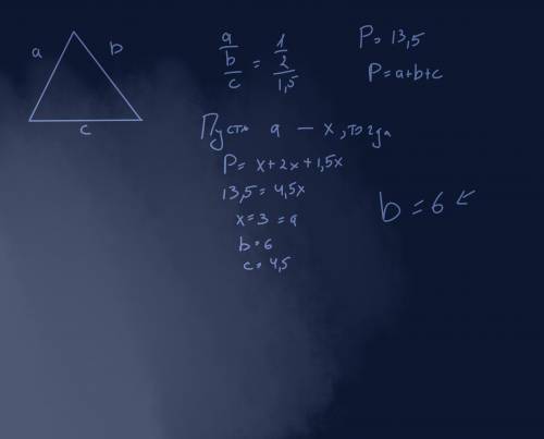 Стороны треугольника относятся как 1:2:1,5. Найдите большую сторону треугольника, если его периметр
