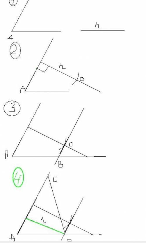 Постройте равнобедренный треугольник по высоте, проведённой к основанию, и углу, который эта высота