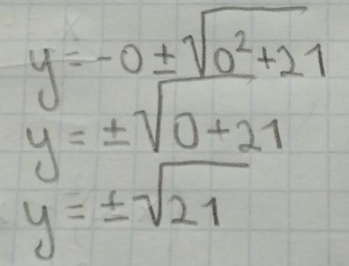 Реши уравнение и выполни проверку. 33 + yy : 3 = 40.