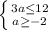 \left \{ {{3a\leq 12} \atop {a\geq -2}} \right.