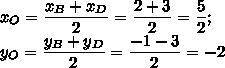 Дано три вершини паралелограма АВСD :А(1:-3)В(2:-1)D(3:-3).ЗНАЙТИ КООРДИНАТИ ВЕРШИН С