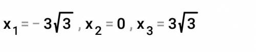 Знайти критичні точки y=1/3x^3-9x