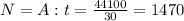 N=A:t=\frac{44100}{30} =1470