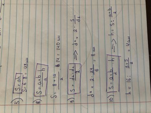 5) Найти площадь параллелограмма с основанием a=6 см и высотой h=8 см 8)Найти площадь трапеции с осн