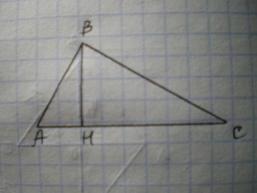ЖЕЛАТЕЛЬНО С РИСУНКОМ. Площа прямокутного трикутника дорівнює 12см2 .А гіпотенуза=6см. Знайти висоту