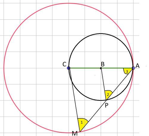 6. Два кола мають внутрішній дотик у точці А, причому менше колопроходить через центр більшого. Дове