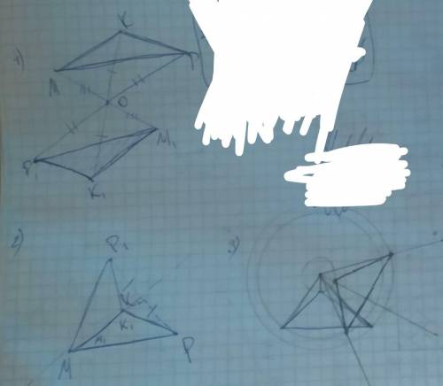 4. Построить образ тупоугольного треугольника МКР при : 1) симметрии относительно точки О; 2) симмет