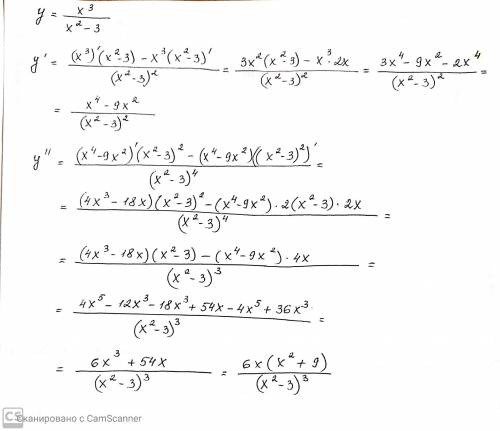 мне надо найти 2ю производнуюy = x^3/(x^2-3)(если что 1ая производна = (x^2(x^2-9))/(x^2-3)^2