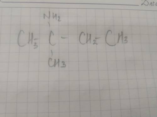 Написать формулу 2-метилбутан-2-амин
