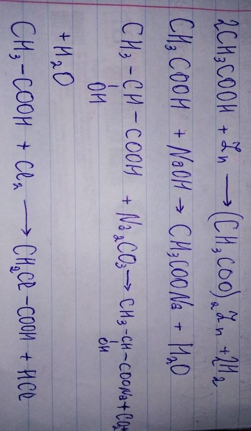 Написати рівняння реакції : а) CH3COOH + Zn —> б) CH2-COOH + NaOH —> в) CH3-CH-COOH + Na2CO3 —