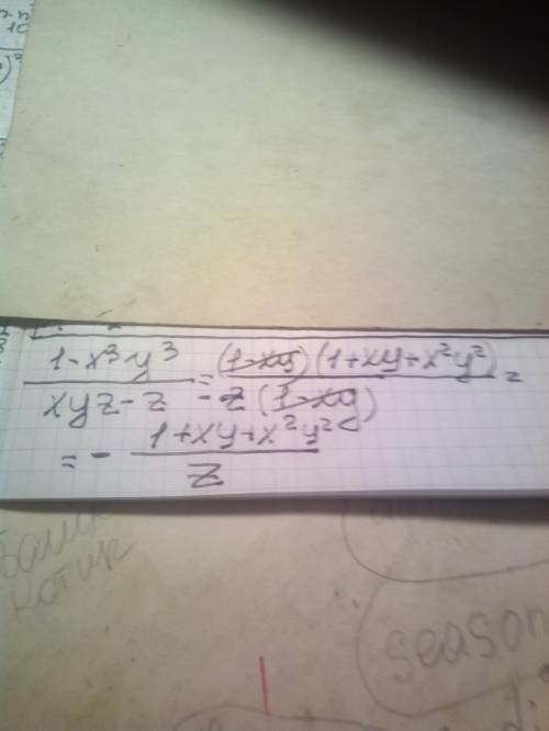 Сократите дробь 1-x^3y^3/xyz-z