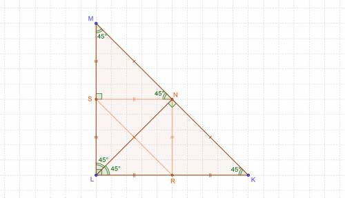 В треугольнике КLM∠L = 90°, ∠M = 45°, KM = 16 см, LN — биссектриса. а) Между какими целыми числами з