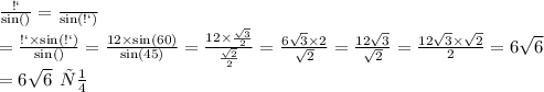 \frac{АС}{ \sin(В) } = \frac{АВ}{ \sin(С) } \\ АВ = \frac{АС \times \sin(С) }{ \sin(В) } = \frac{12 \times \sin(60) }{ \sin(45) } = \frac{12 \times \frac{ \sqrt{3} }{2} }{ \frac{ \sqrt{2} }{2} } = \frac{6 \sqrt{3} \times 2}{ \sqrt{2} } = \frac{12 \sqrt{3} }{ \sqrt{2} } = \frac{12 \sqrt{3} \times \sqrt{2} }{2} = 6 \sqrt{6} \\ АВ = 6 \sqrt{6} \: \: см