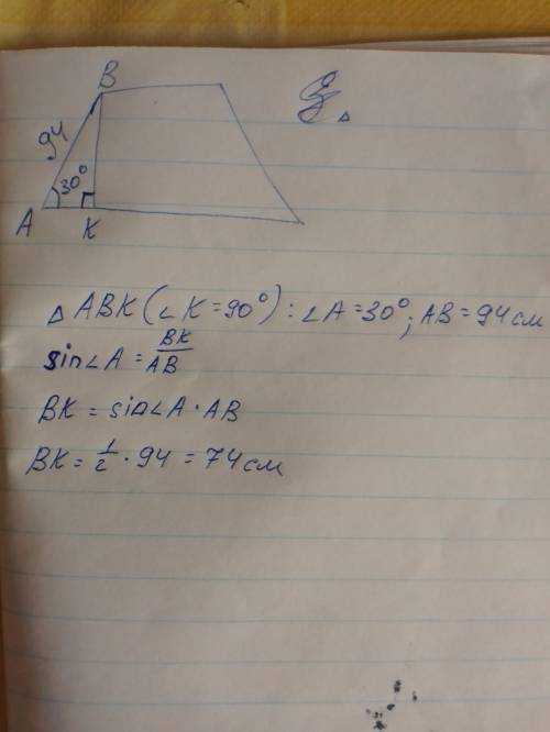 Бічна сторона AB трапеції ABCD утворює з основою кут 30°. Обчисли висоту BK, якщо сторона AB дорівню