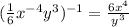 (\frac{1}{6}x^{-4} y^{3} )^{-1} = \frac{6x^{4} }{y^{3} }