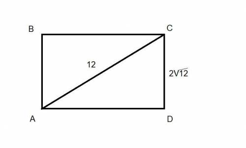 Найдите углы прямоугольника, образованные диагональю и сторонами, равны 2√12 см и 12 см​