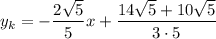 y_k=-\dfrac{2\sqrt{5} }{5 }x+\dfrac{14\sqrt{5}+10\sqrt{5}}{3\cdot5 }