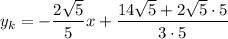 y_k=-\dfrac{2\sqrt{5} }{5 }x+\dfrac{14\sqrt{5}+2\sqrt{5}\cdot5 }{3\cdot5 }