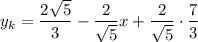 y_k=\dfrac{2\sqrt{5} }{3}-\dfrac{2}{\sqrt{5} }x+\dfrac{2}{\sqrt{5} }\cdot\dfrac{7}{ 3}\right)