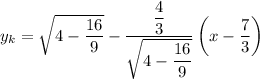 y_k=\sqrt{4-\dfrac{16}{9}}-\dfrac{\dfrac{4}{3}}{\sqrt{4-\dfrac{16}{9}}}\left(x-\dfrac{7}{3}\right)