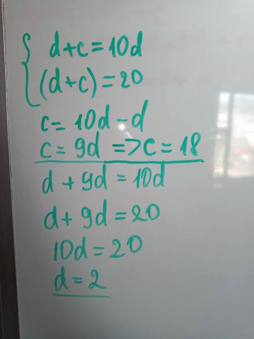 Реши систему уравнений: {d+c=10d⋅(d+c)=20 {d= c=