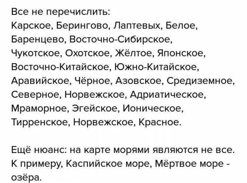 Евразия. Подпишите моря заливы проливы реки острова полуострова(только основные) ​