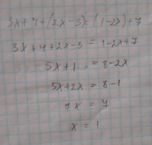 решите уравнение 3x+4+(2x-3)=(1-2x)+7