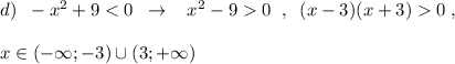 d)\; \; -x^2+90\; \; ,\; \; (x-3)(x+3)0\; ,\\\\x\in (-\infty ;-3)\cup (3;+\infty )