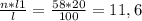 \frac{n*l1}{l} = \frac{58*20}{100} = 11,6