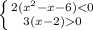 \left \{ {{2(x^{2}-x-6)0}} \right.