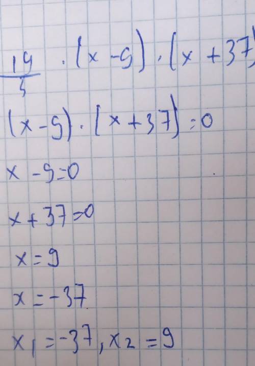 Найди корни уравнения 3,8(x−9)(x+37)=0