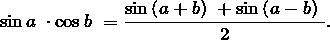 Cos a × sin b формула​