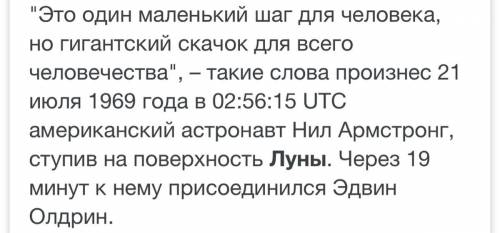 Когда полёт на луну был фантастикой? 2.Почему не строят пушку для полёта на луну? 3.Как ты думаешь,