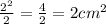 \frac{2^{2} }{2} = \frac{4}{2} =2cm^{2}