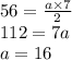 56 = \frac{a \times 7}{2} \\ 112 = 7a \\ a = 16