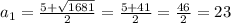 a_{1} = \frac{5 +\sqrt{1681} }{2} = \frac{5+41}{2} =\frac{46}{2} = 23