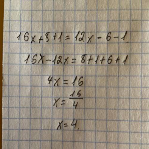 Знайдіть корінь рівняння 8(2×+1)+1=3(4×-2)-1