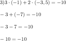 3) 3 \cdot (-1) + 2\cdot (-3,5) = -10\\\\-3 + (-7) = -10\\\\-3 -7 = -10\\\\-10 = -10