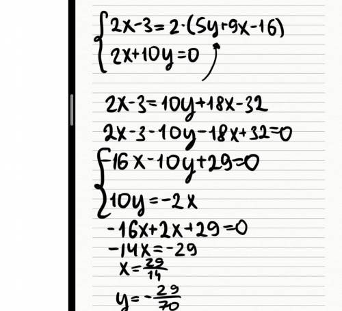 Много 2x-3=(5y+9x-16)*2 2x+10y=0 Это система